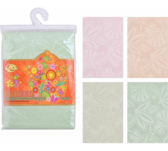 Изображение товара Скатерть МУЛЬТИДОМ Лилия 150x228 см овал с водоотталкивающей пропиткой B65-178