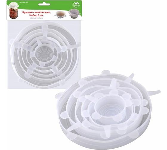 Изображение товара Силиконовые крышки МУЛЬТИДОМ набор 6 шт VL80-389