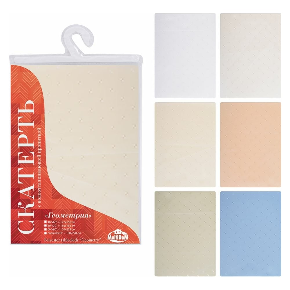 Изображение товара Практичная скатерть МУЛЬТИДОМ Геометрия тефлон 122х150 см для дома и кафе
