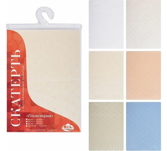 Изображение товара Скатерть МУЛЬТИДОМ Геометрия тефлон 122х150 см В65-155