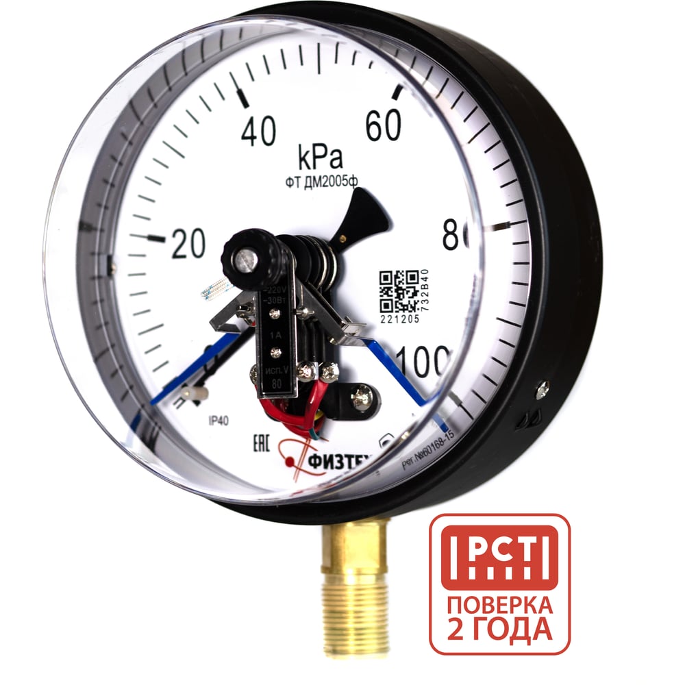 Изображение товара Манометр ПО Физтех АО ДМ2005ф 0-100 кПа радиальное соединение IP40