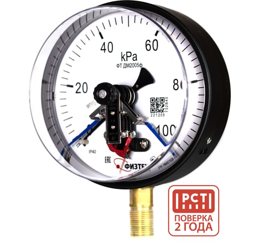 Изображение товара Манометр электроконтактный ПО Физтех, АО ДМ2005ф исп V 0-100 кПа кт.1,5 d.160 IP40 M20_1,5 РШ 4687205622433