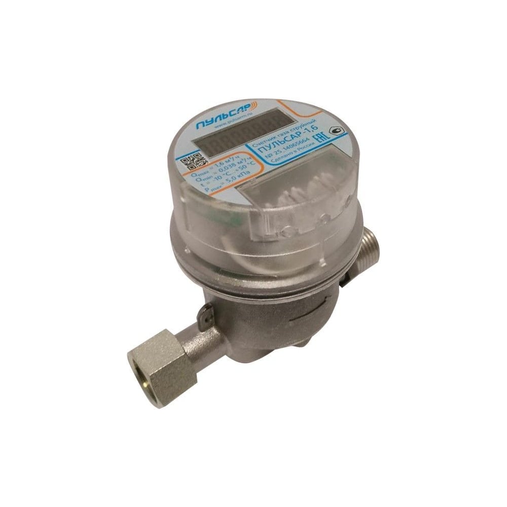 Изображение товара Счетчик газа струйный Пульсар G4 без термокоррекции для учета расхода газа