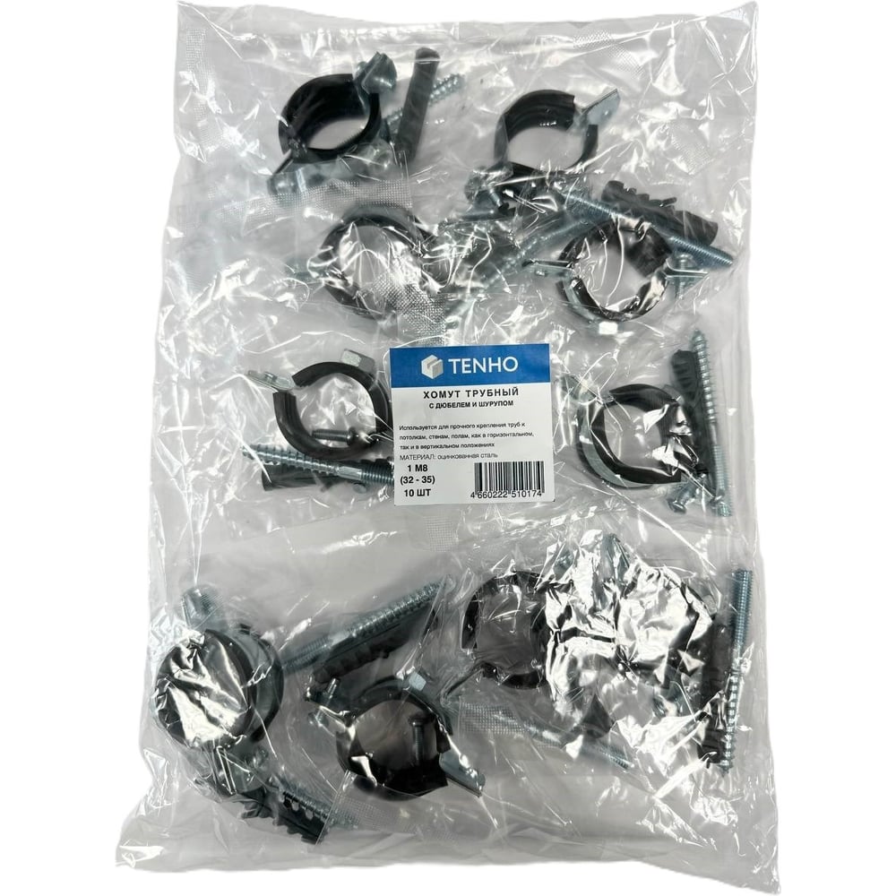 Изображение товара Хомут трубный сантехнический TENHO 1 М8 (32-35) 10 шт.