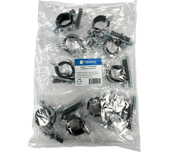 Изображение товара Хомут трубный сантехнический TENHO 1 М8 (32-35)  Комплект с дюбелем и шурупом, 10 шт. Р00080017