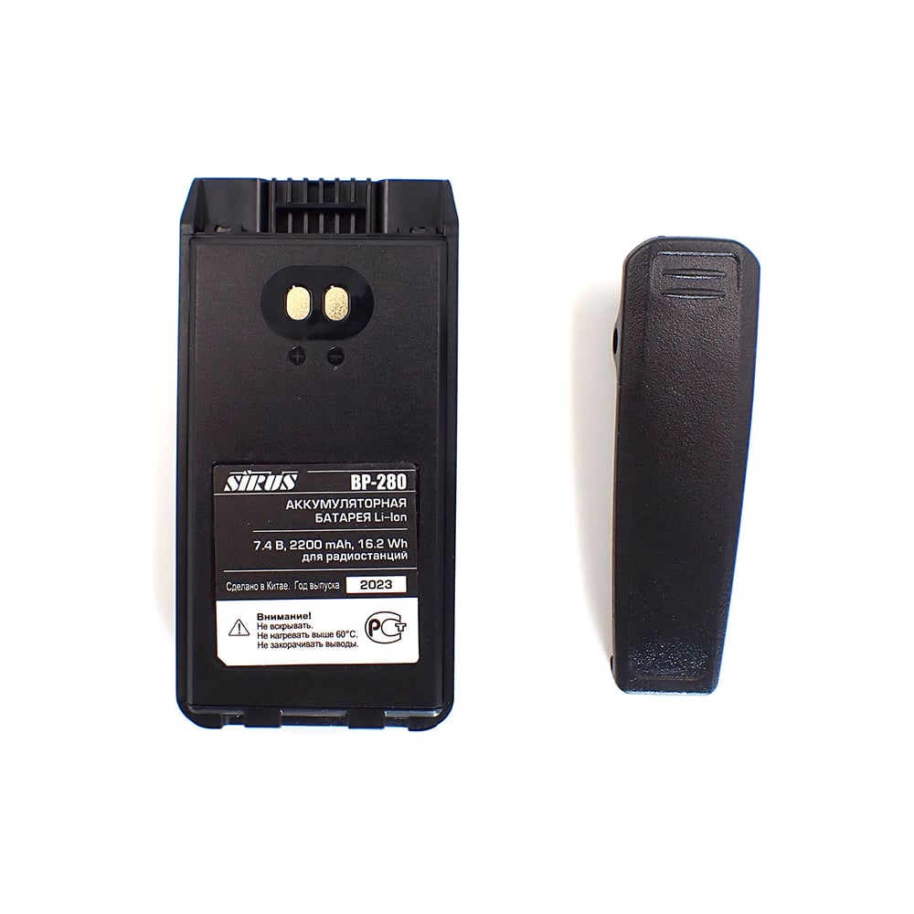 Изображение товара Аккумулятор BP-280 SIRUS BP-280 (S) 2200мАч 7.4В для мобильных устройств