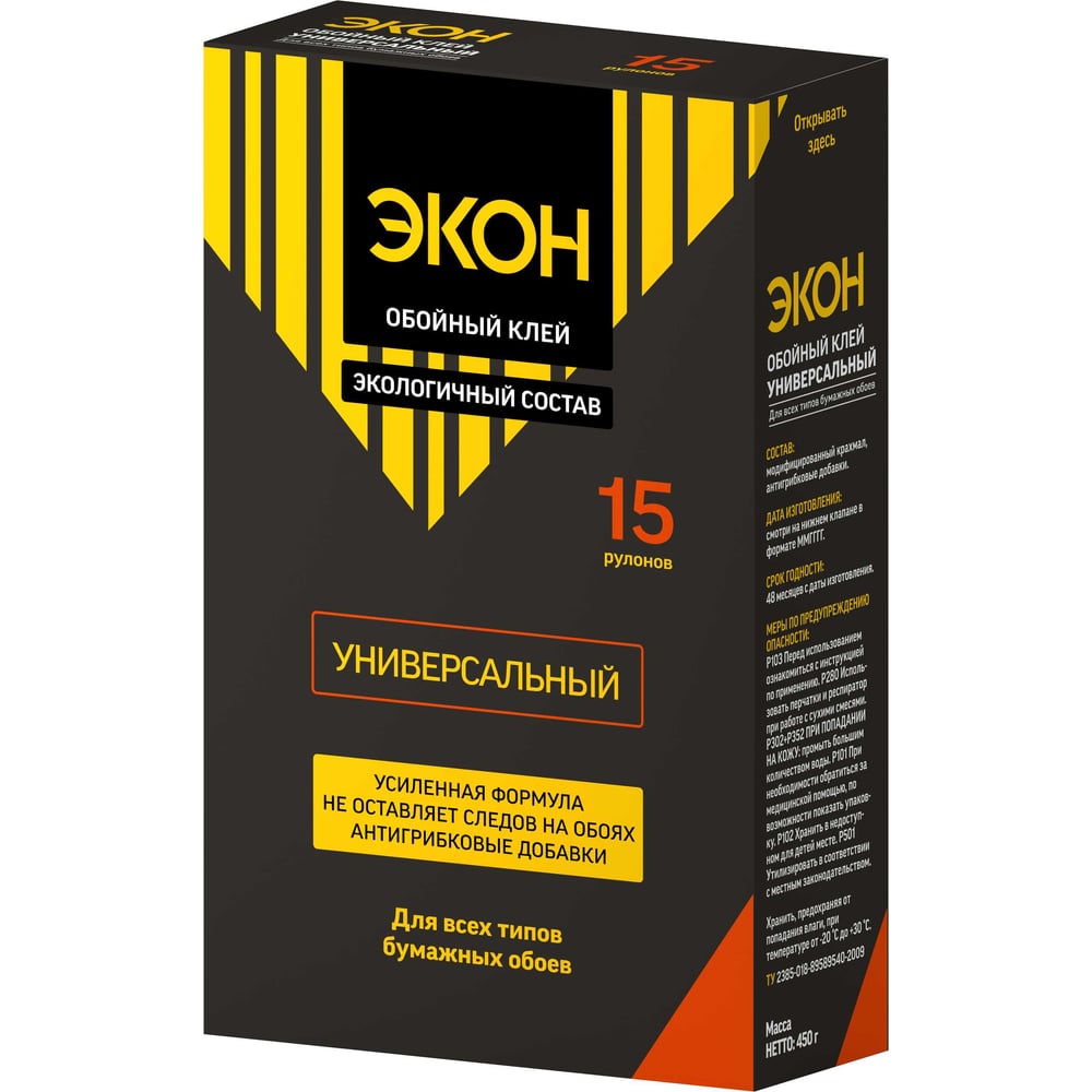 Изображение товара Обойный клей ЭКОН Универсальный 450 г водостойкий без запаха