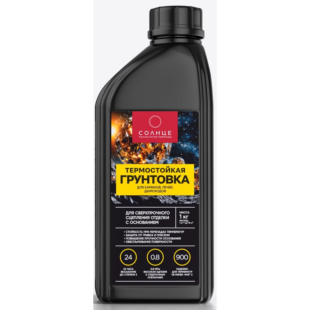 Изображение товара Термостойкая грунтовка Г-77 для кирпича бетона и камня 1л быстрый монтаж