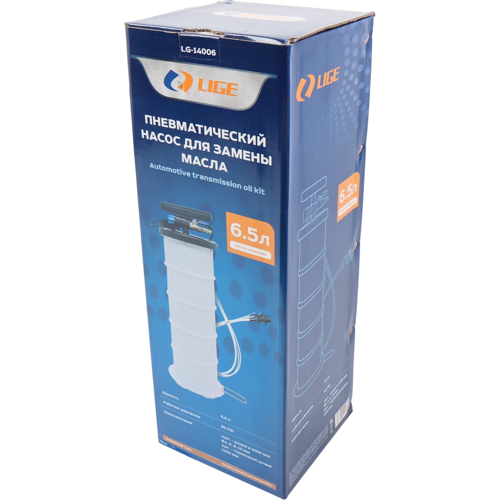 Изображение товара Пневматический насос для замены масла LIGE LG-14006 90psi 5л/3мин