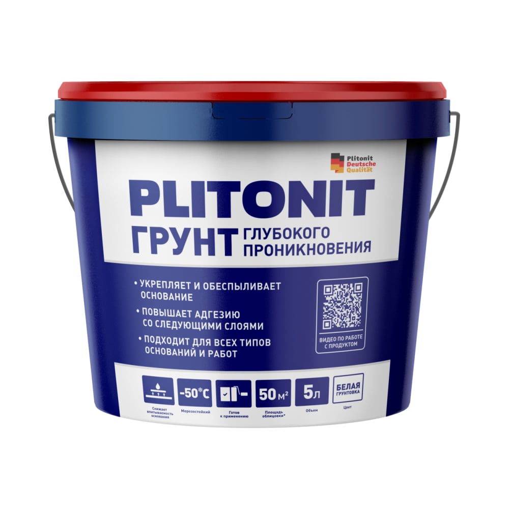 Изображение товара Грунтовка PLITONIT Грунт Глубокого проникновения 5 л Изображение товара Грунтовка PLITONIT Грунт Глубокого проникновения 5 л