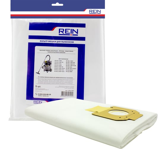 Изображение товара Пакеты из нетканого материала 5 шт для Karcher NT 45/1/55/1/651/611 Rein 0.001-495
