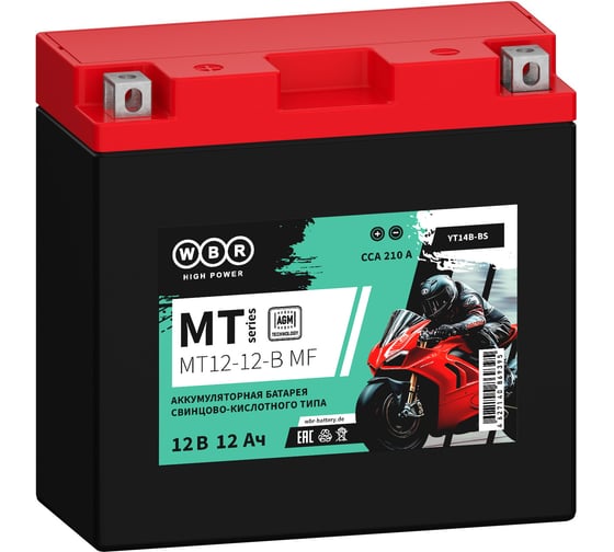 Изображение товара Аккумулятор WBR Мото MT12-12-B MF УТ-00002701