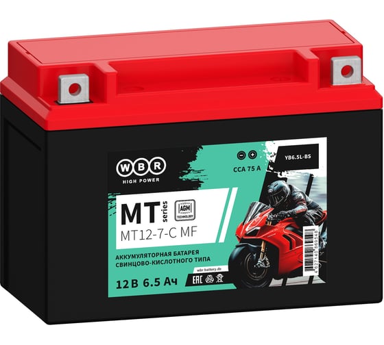 Изображение товара Аккумулятор WBR Мото MT12-7-C MF УТ-00002667