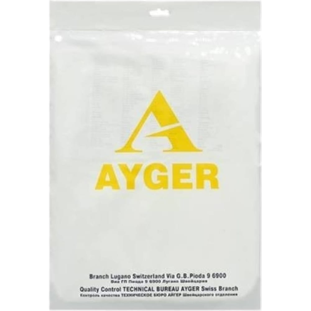 Сменные синтетические фильтр-мешки AYGER