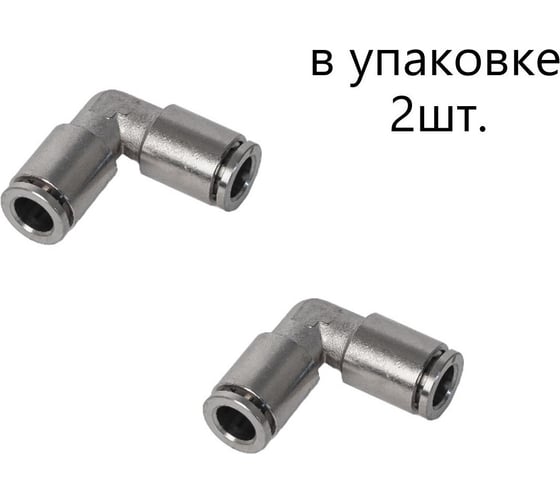 Изображение товара Фитинг латунный NBPT NPVT 04 арт. -2шт 73548