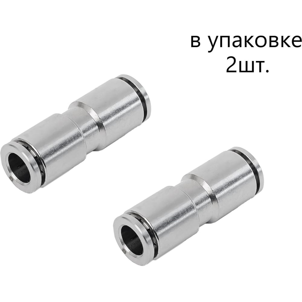 Изображение товара Фитинг латунный NBPT IPUT(NPUT) 04 - соединитель 4 мм