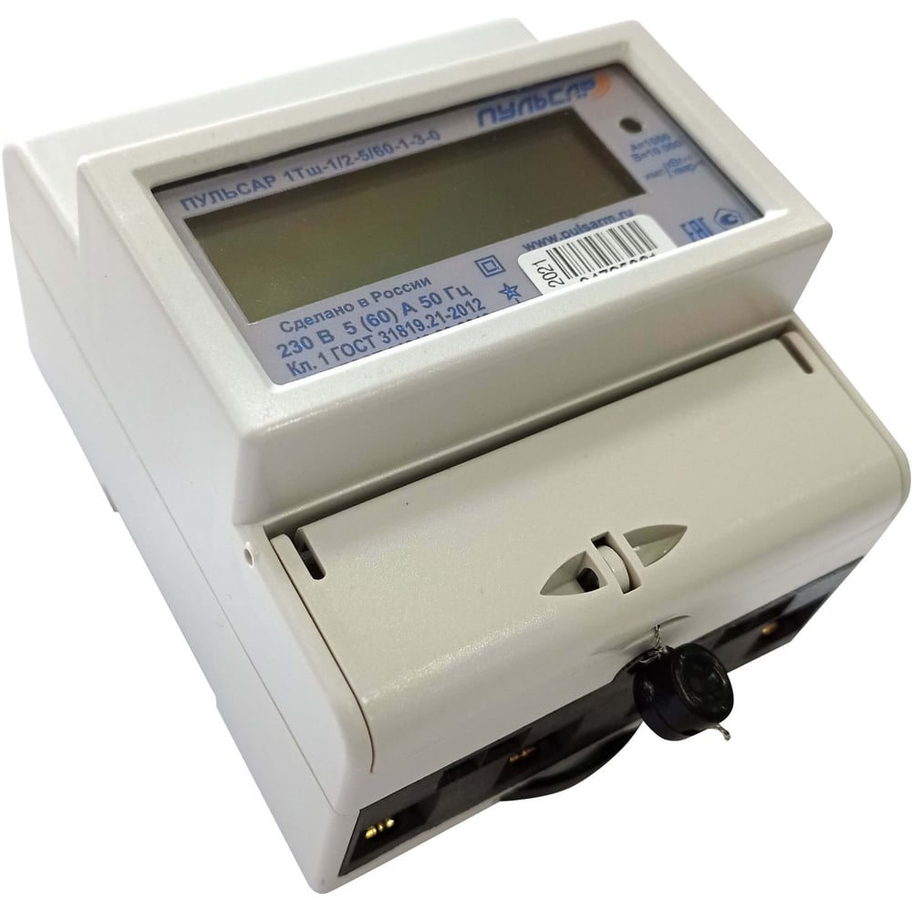 Изображение товара Электросчетчик Пульсар однофазный многотарифный Р 1Тш-5/60-15-ПД1-1/2К-2