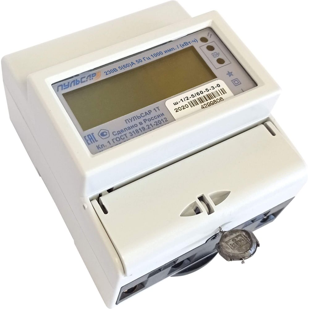 Изображение товара Электросчетчик Пульсар однофазный многотарифный Р 1Тш-5/60-5-ПД1-1/2К-2; 5/60А; оптопорт; корпус на дин-рейку; без кнопки Р00074002