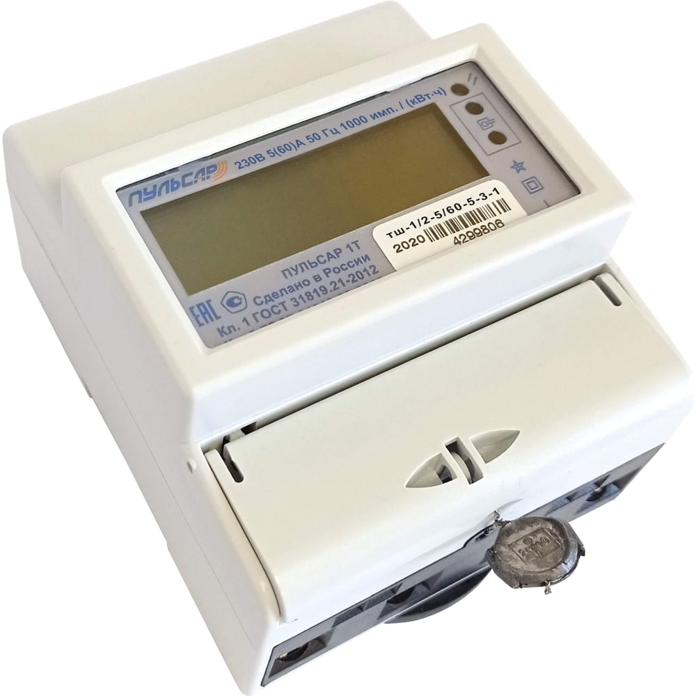 Изображение товара Электросчетчик Пульсар однофазный многотарифный Р 1Ттш-5/100-5-ПД1-1/2К-2
