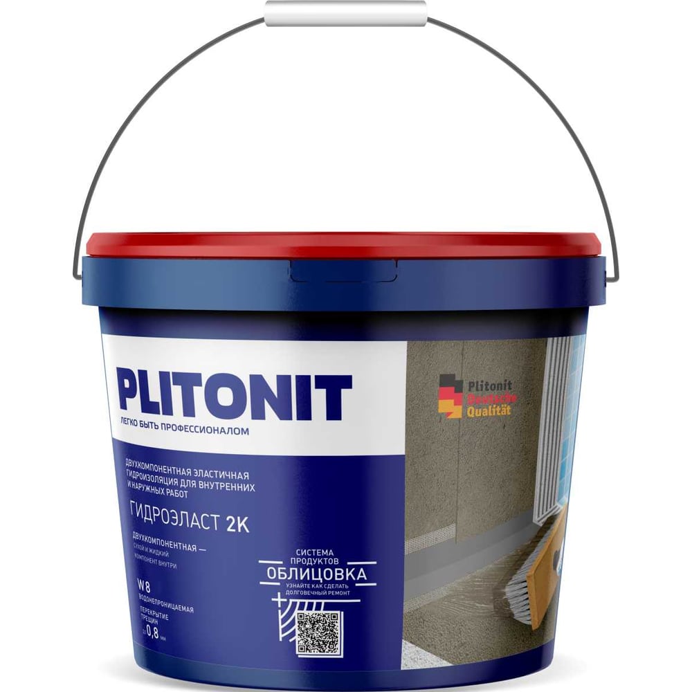 Изображение товара Гидроэласт Плитонит 2К жидкая гидроизоляция для бетона и кирпича 16.5 кг