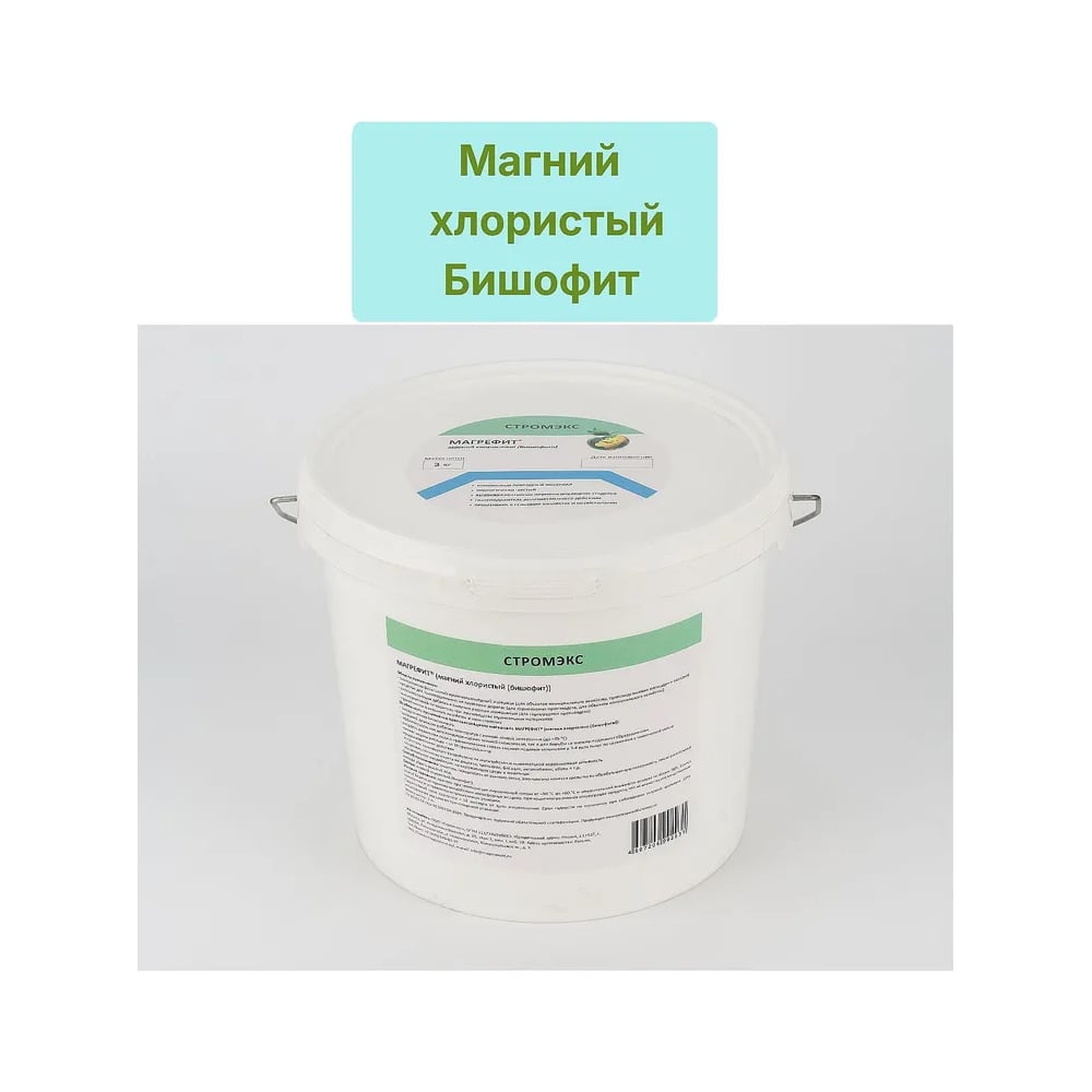 Изображение товара Магний хлористый бишофит Магрефит 3 кг антигололёдный реагент для дорог
