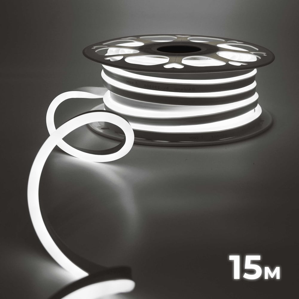 Изображение товара Гибкая светодиодная неоновая лента Baulamp 15м 220В IP67 дневной белый 4000K