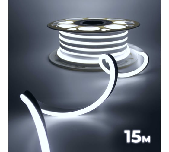 Изображение товара Светодиодная неоновая лента гибкая Baulamp 15м, 220В, 7Вт/м, холодный белый свет, 6500К, IP67 53017