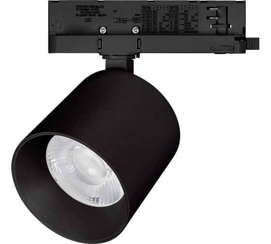 Изображение товара Светильник Arlight LGD-DYKE-4TR-R100-36W Day4000 1шт 052137