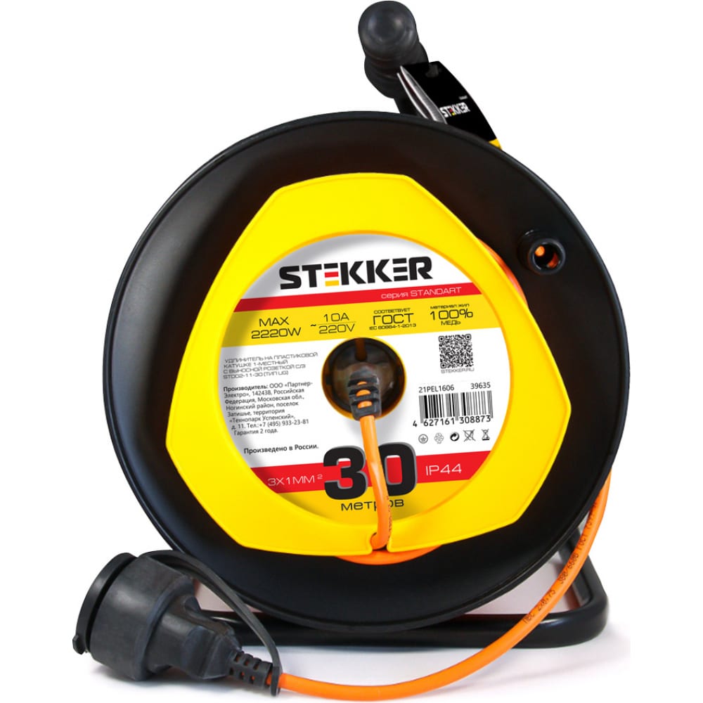 Удлинитель STEKKER, цвет оранжевый 39635 STD02-11-30 - фото 1