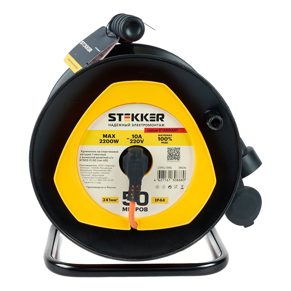 Изображение товара Удлинитель на пластиковой катушке STEKKER STD02-11-50 50м с заземлением