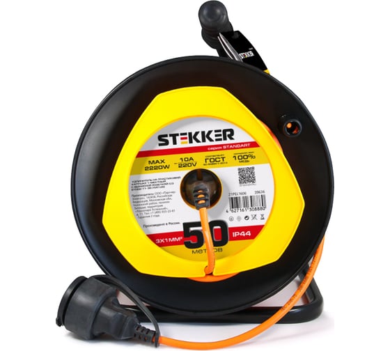 Изображение товара Удлинитель на пластиковой катушке STEKKER STD02-11-50, 50м, 1 гнездо, с заземлением 3х1, оранжевый, 39636