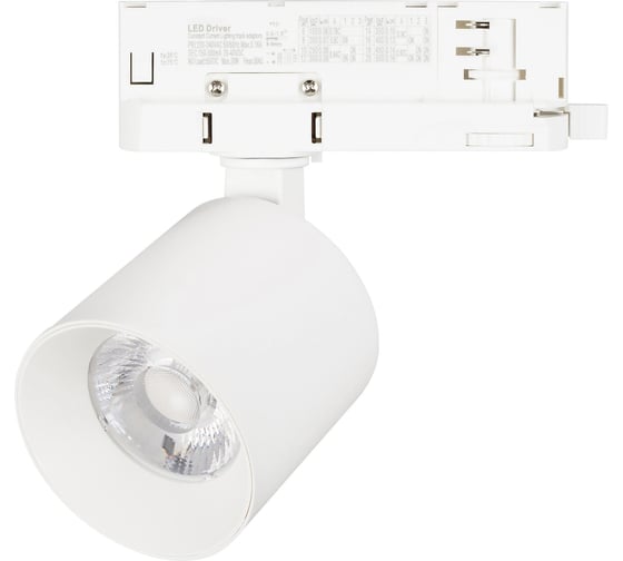 Изображение товара Светильник Arlight LGD-DYKE-4TR-R75-16W Day4000 1шт 052279