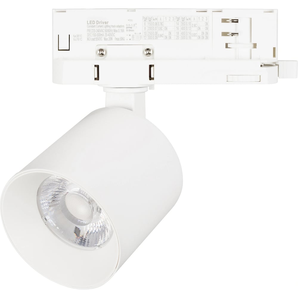 Изображение товара Светильник Arlight LGD-DYKE-4TR-R75-16W Warm3000 для трековой системы