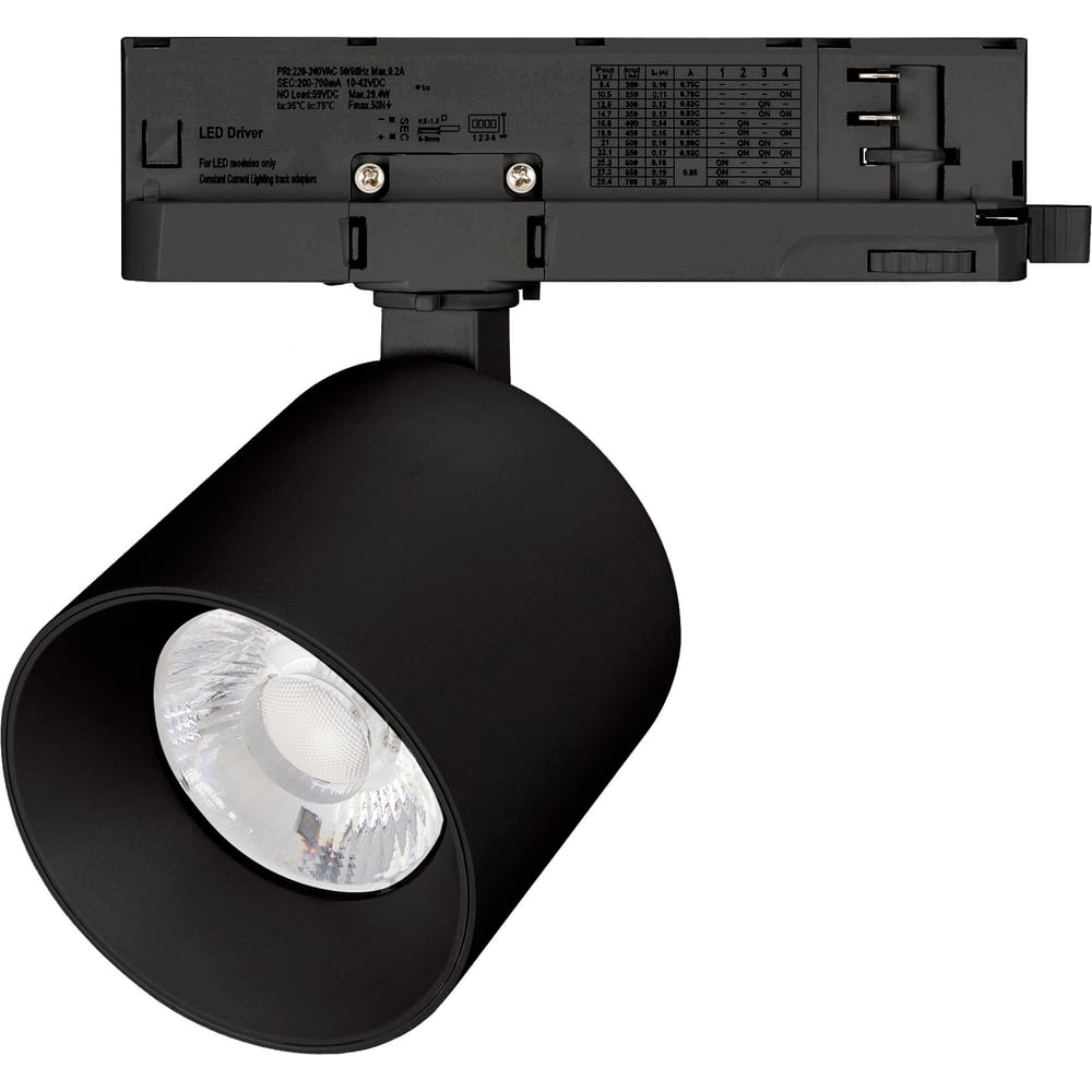 Изображение товара Светильник трековый Arlight LGD-DYKE-4TR-R90-26W Day4000 для интерьеров