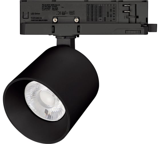 Изображение товара Светильник Arlight LGD-DYKE-4TR-R90-26W Day4000 1шт 052288