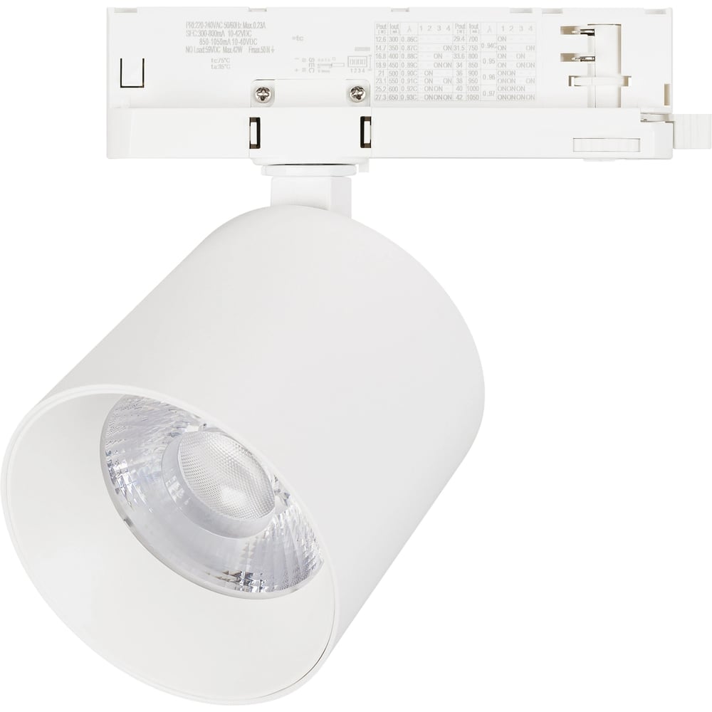 Изображение товара Светильник трековый встроенные светодиоды 36W Arlight DYKE 4000K IP20