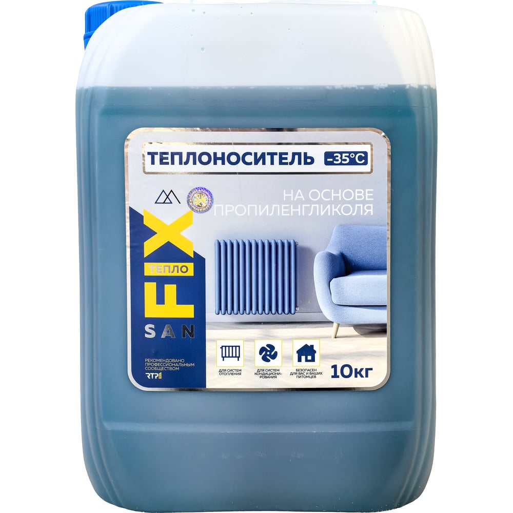 Изображение товара Теплоноситель SANFIX -35 пропиленгликоль 10 кг с карбоксилатными присадками