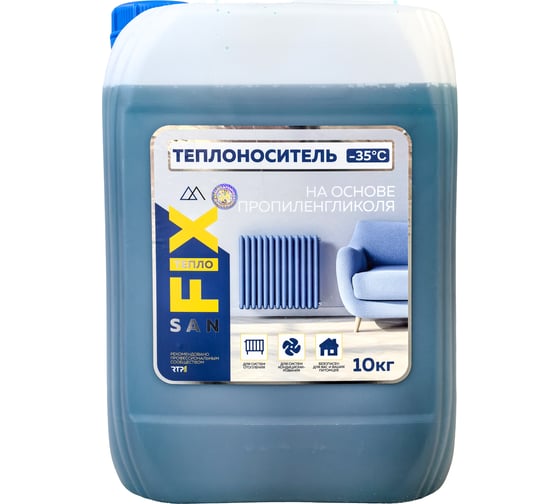 Изображение товара Теплоноситель SANFIX -35 пропиленгликоль с карбоксилатными присадками 10 кг, 49118