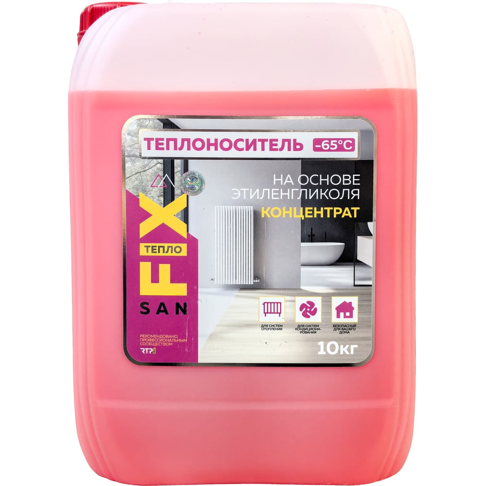 Изображение товара Теплоноситель SANFIX -65 этиленгликоль с силикатными присадками 10 кг