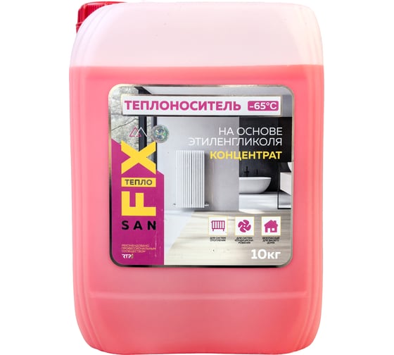 Изображение товара Теплоноситель SANFIX -65 этиленгликоль с силикатными присадками 10 кг, 49121