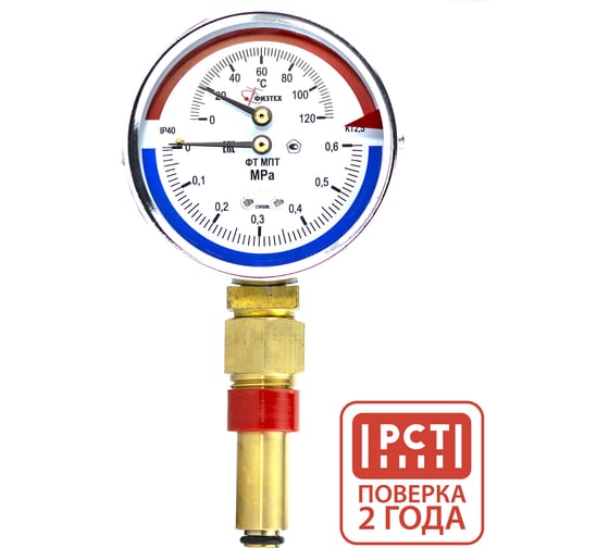 Изображение товара Термоманометр ПО Физтех, АО МПТ 0…120C/0…0,6 МПа кт.2,5 d.100 IP40 G1/2 РШ L46 4687205630827