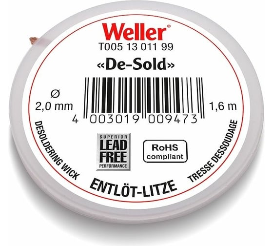 Изображение товара Оплетка для выпайки (1.6 м; 2.0 мм) WELLER 51301199