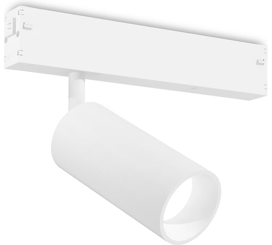 Изображение товара Светильник светодиодный трековый AMBRELLA LIGHT для шинопровода Magnetic 220V WH белый IP20 12W 4200K 220V 36 D45*100 без ПДУ GL1615