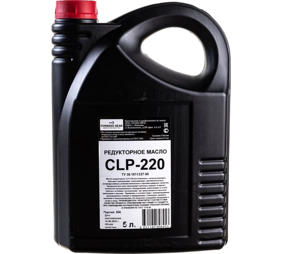 Изображение товара Масло редукторное CLP-220 5 л Forward Gear 216