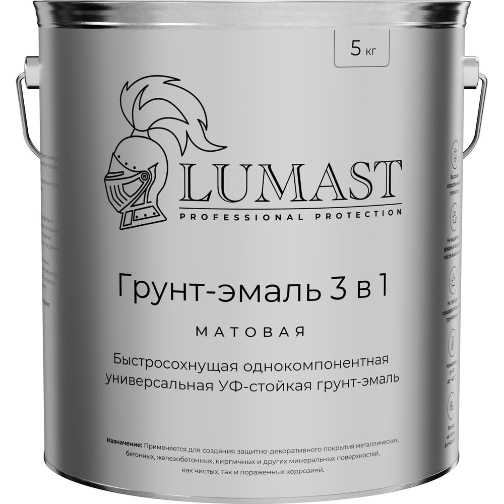 Изображение товара Грунт-эмаль Lumast protection 3 в 1 по ржавчине белая 5 кг
