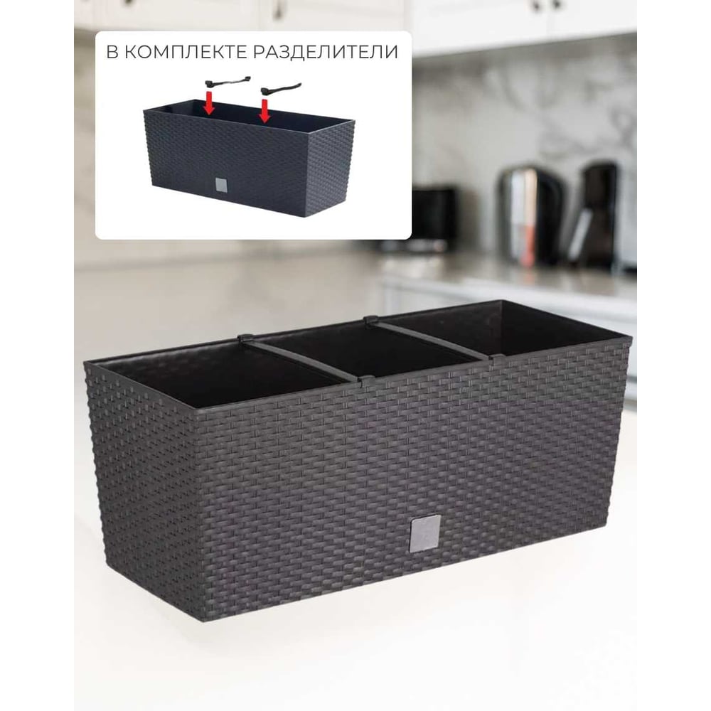 Изображение товара Горшок для растений Prosperplast Rato Case 600 балконный коричневый