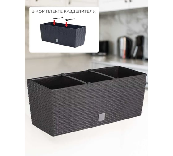 Изображение товара Горшок цветочный Prosperplast Rato Case 600 балконный, коричневый DRTC600-440U