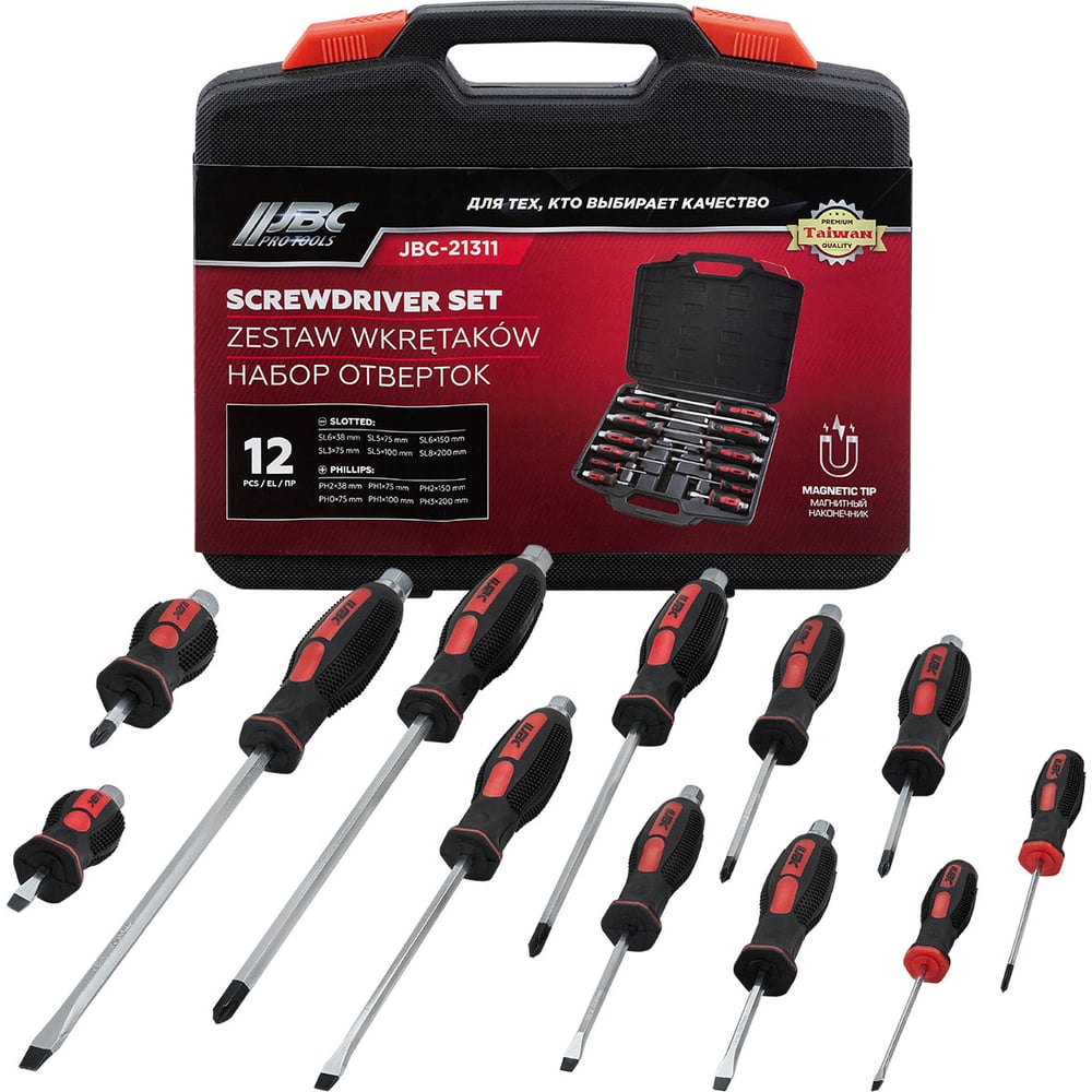 Изображение товара Набор ударных отверток JBC 12 предметов с кейсом для профессионалов