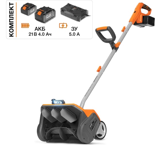 Изображение товара Снегоуборщик аккумуляторный с АКБ и ЗУ DAEWOO DAST 4242Li SET