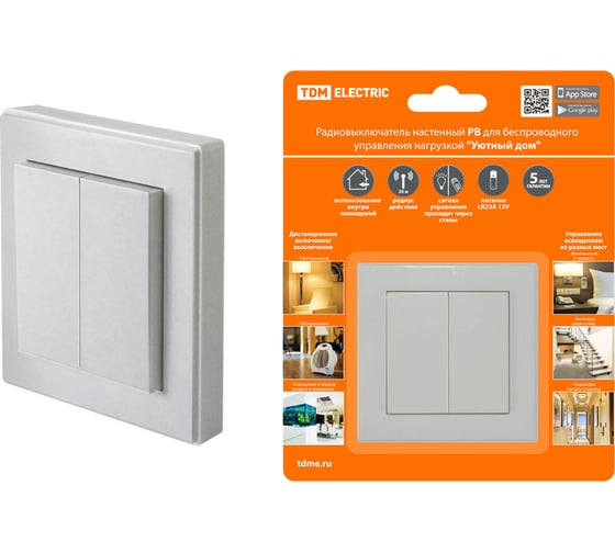 Изображение товара Радиовыключатель TDM ELECTRIC настенный РВ2 2 клав. для беспроводного управления нагрузкой SQ1508-0215